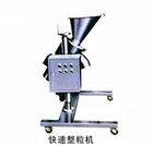 High-speed granulating machine